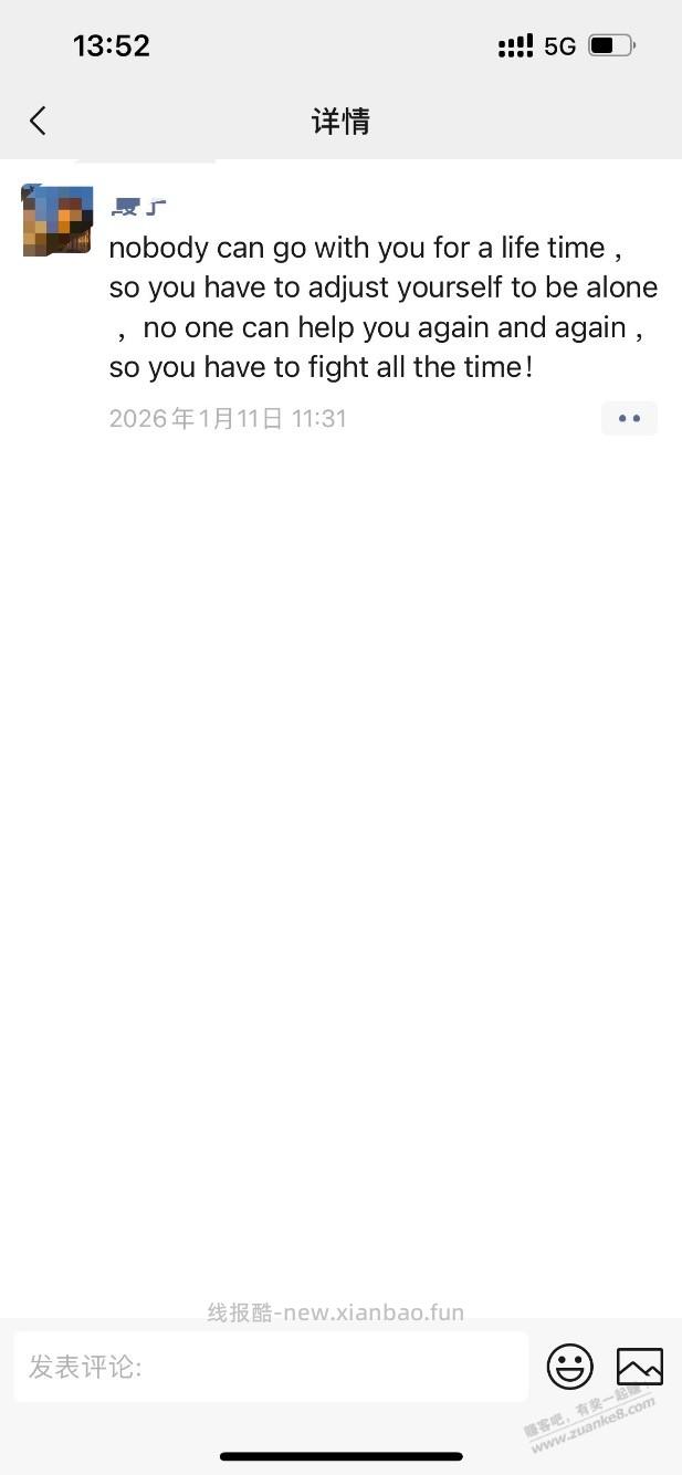 能看懂英文的进！ - 线报酷