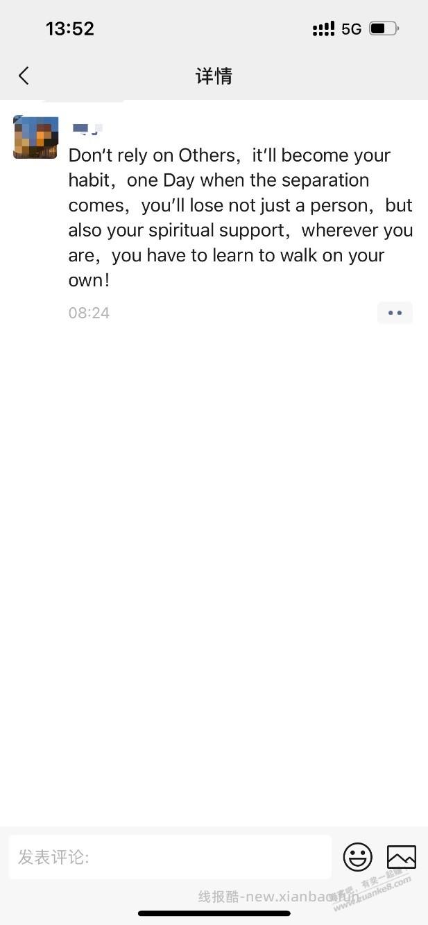 能看懂英文的进！ - 线报酷