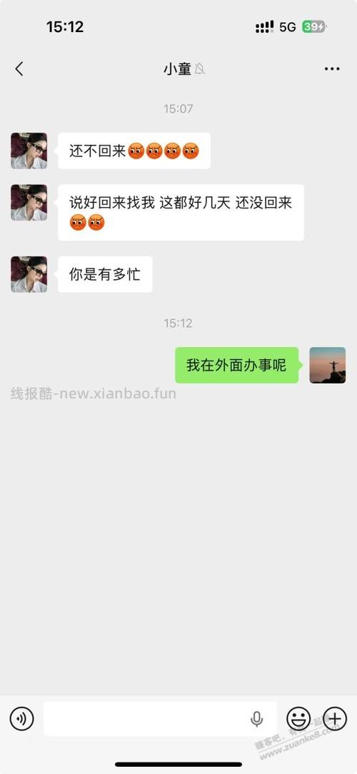 找年龄小的女朋友确实体验不一样 - 线报酷