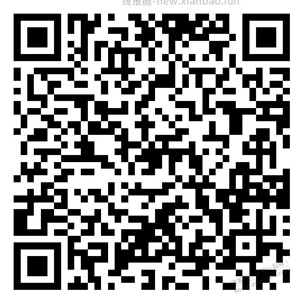 招行体验金 - 线报酷