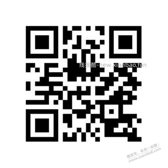 问卷三块 没了 - 线报酷