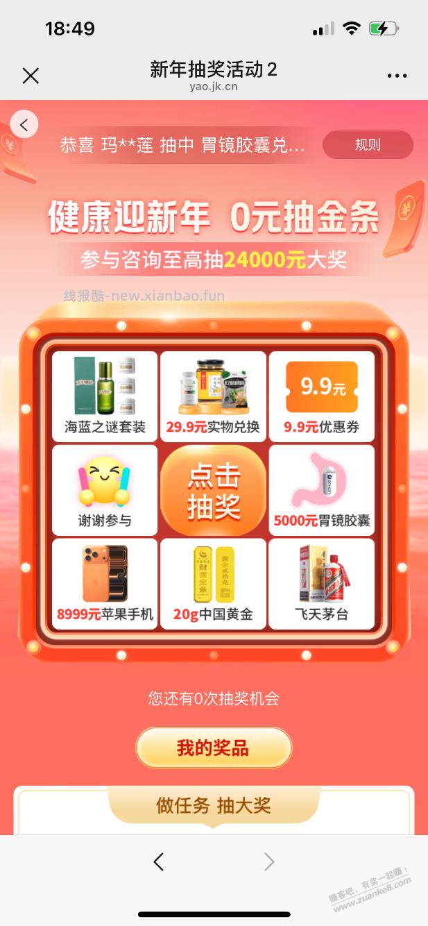 平安有个毛要重视，已经撸了不少东西了 - 线报酷