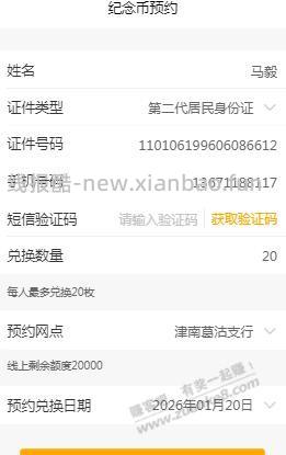 都再说农行方便，但是你们没考虑农行卡死问题。。 - 线报酷