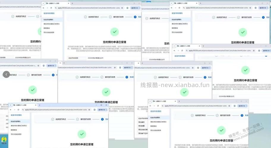 交行提前进的方法？ - 线报酷