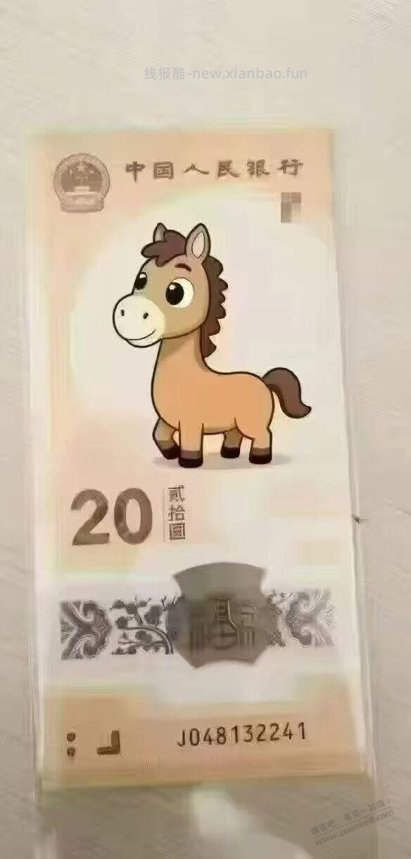 马超已经拿到了 - 线报酷