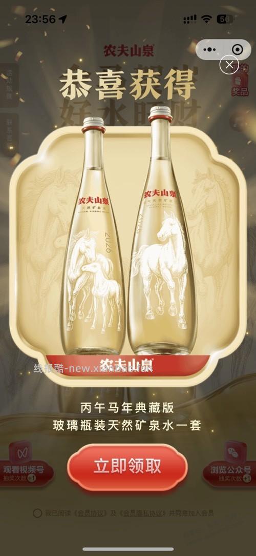 027 农夫刚中 - 线报酷