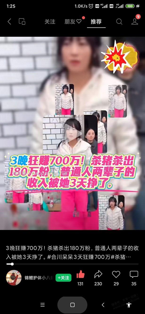 突然感觉有点伤感，我们好辛苦 - 线报酷