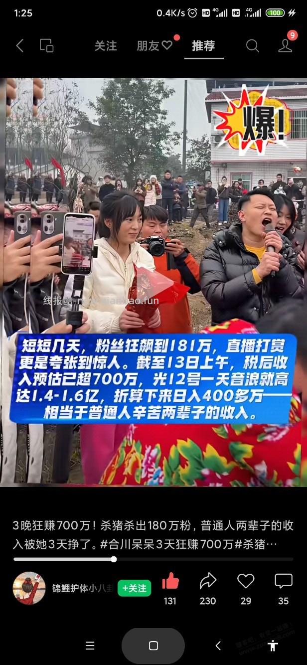 突然感觉有点伤感，我们好辛苦 - 线报酷