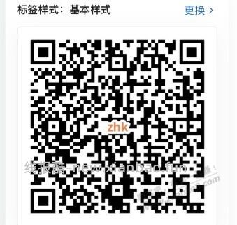 【招商银行】广发基金体验金8888元，黑号有～ - 线报酷