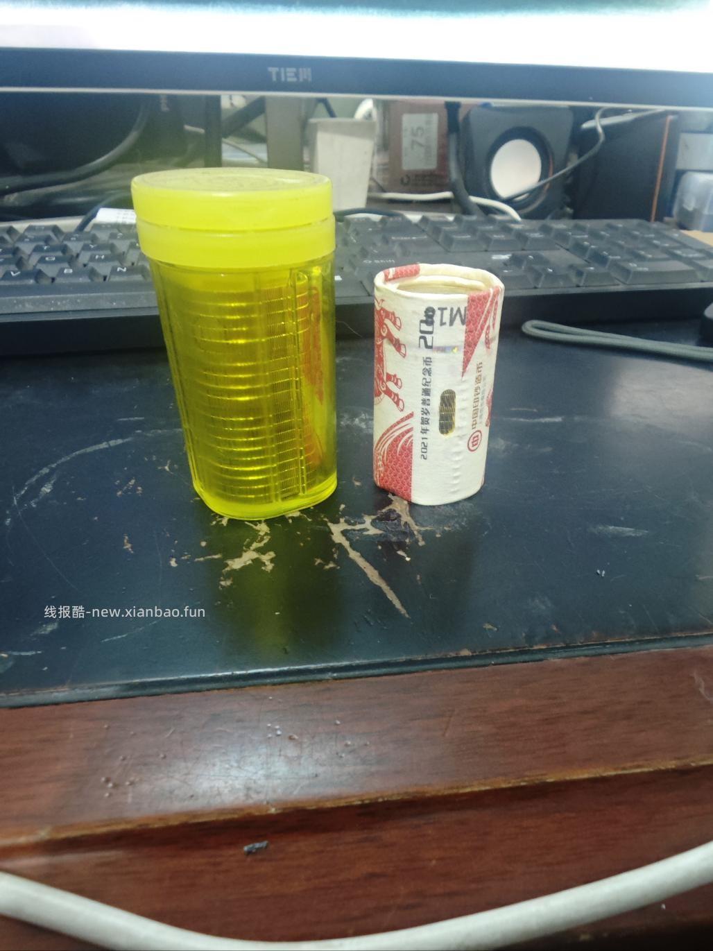 这两天币热顺便问个问题有果 - 线报酷