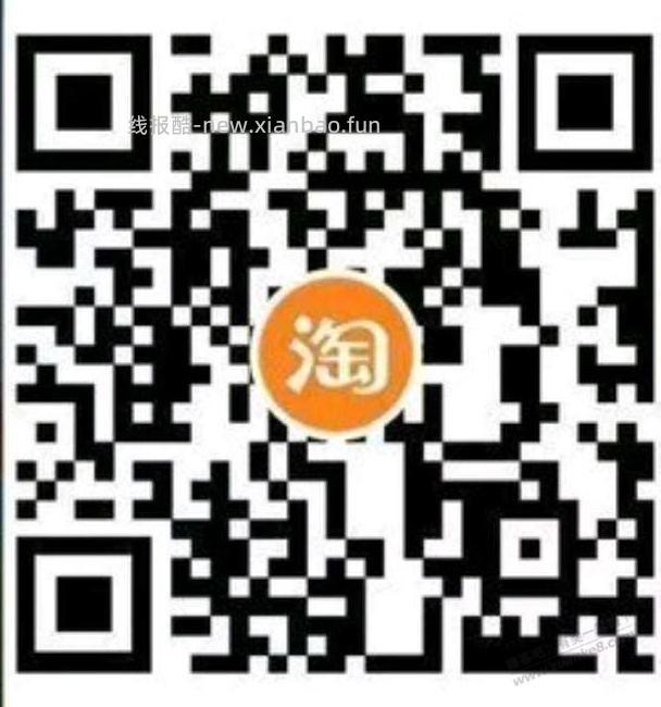 老活动了 淘宝0.5买1元电信话费 - 线报酷