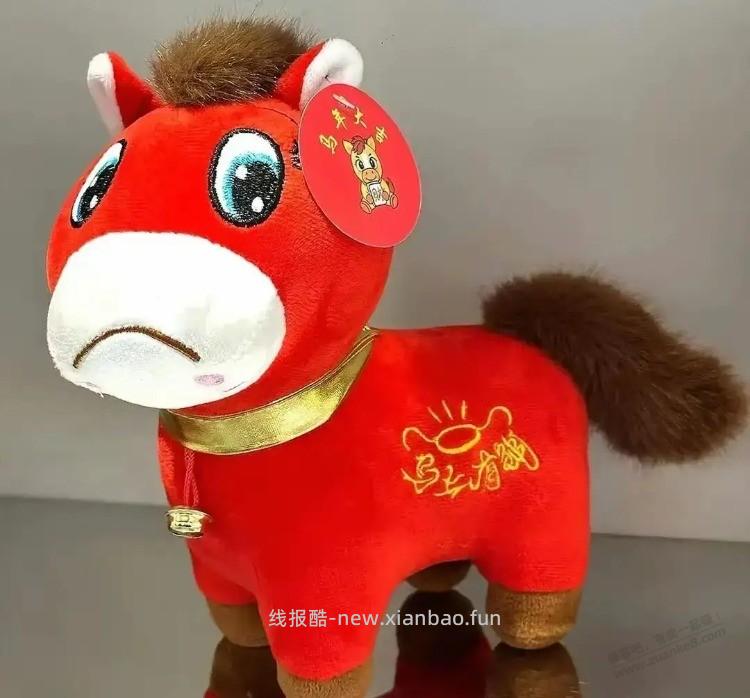 你们这样乱叫这币，马会很不开心的 - 线报酷