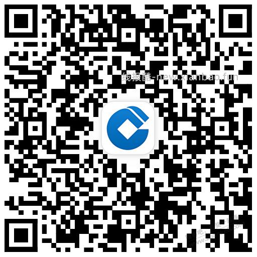 建行立减金速度 - 线报酷