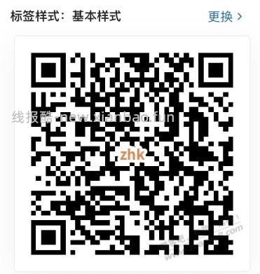 【招商银行】天弘基金体验金18888元～ - 线报酷