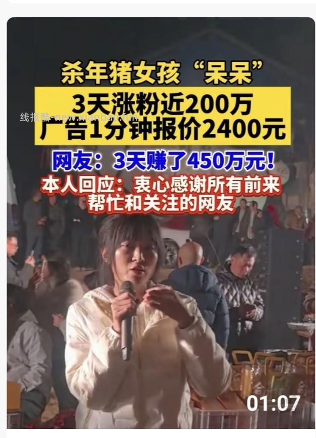 辛辛苦苦一辈子不如别人一条视频赚的多 - 线报酷