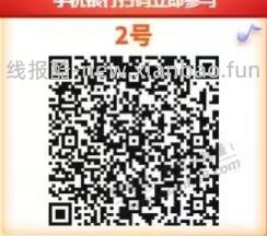 建行立减金补了，虚拟定位杭州，，没了。。。 - 线报酷