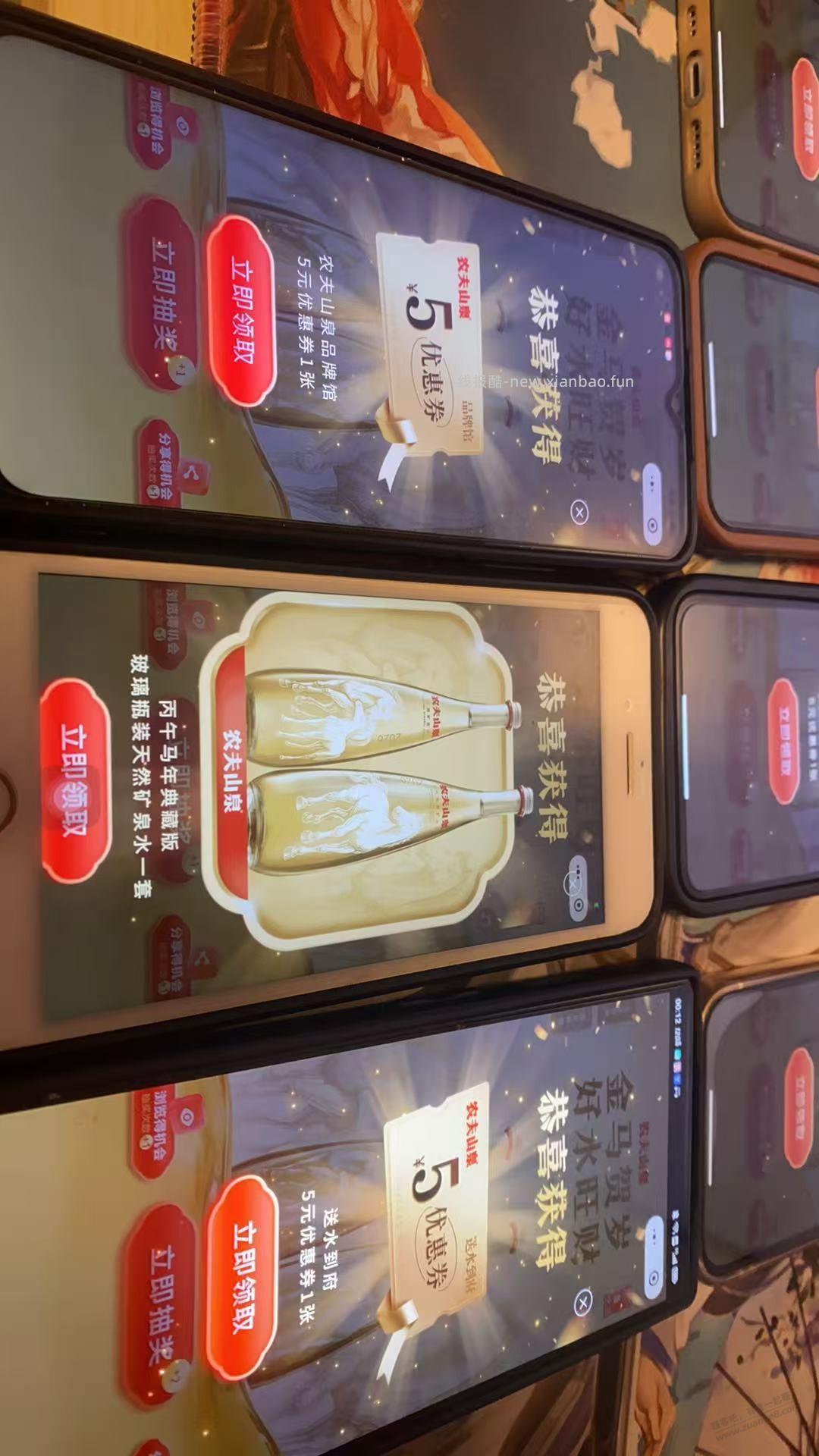 农夫江苏 - 线报酷