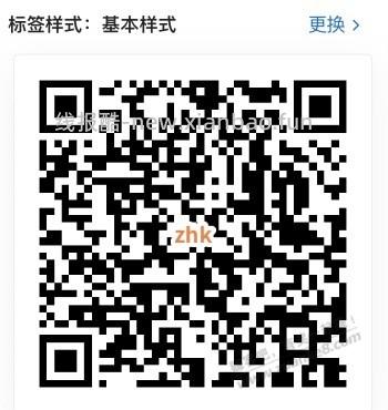 【招商银行】博时基金体验金18888元～ - 线报酷