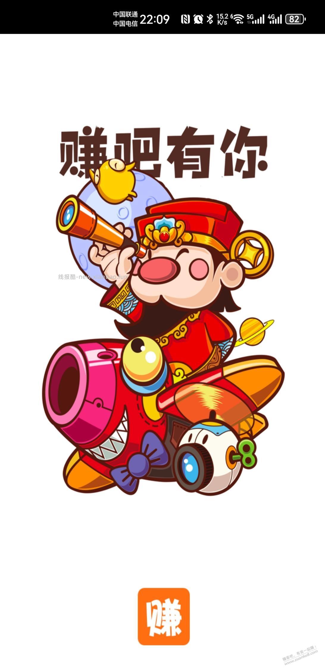 来了这么多年了始没有有明天这个图片什么意思 - 线报酷