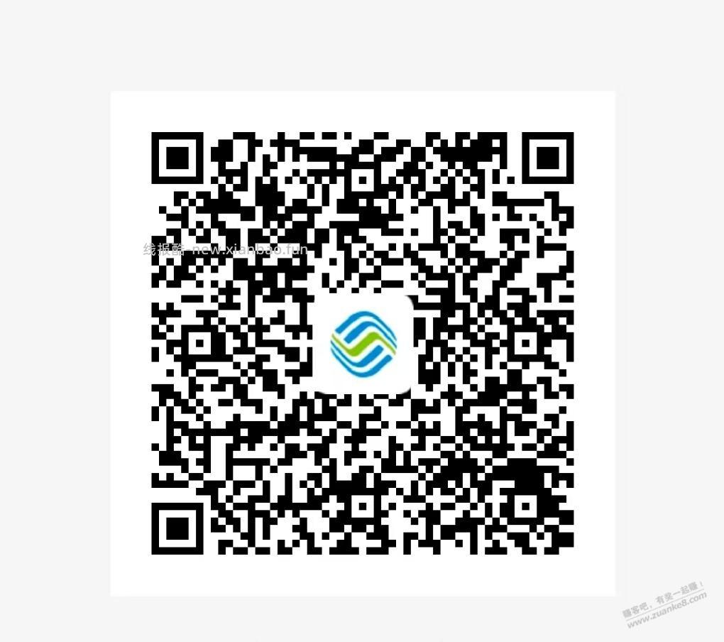 支付宝立减金，移动云盘，全网可玩 - 线报酷