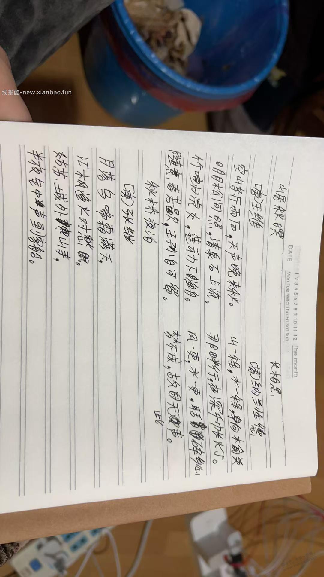 大号是不是 练废了。。 - 线报酷