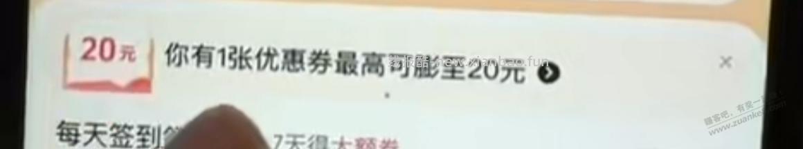 新鲜出炉撸纸速来 - 线报酷