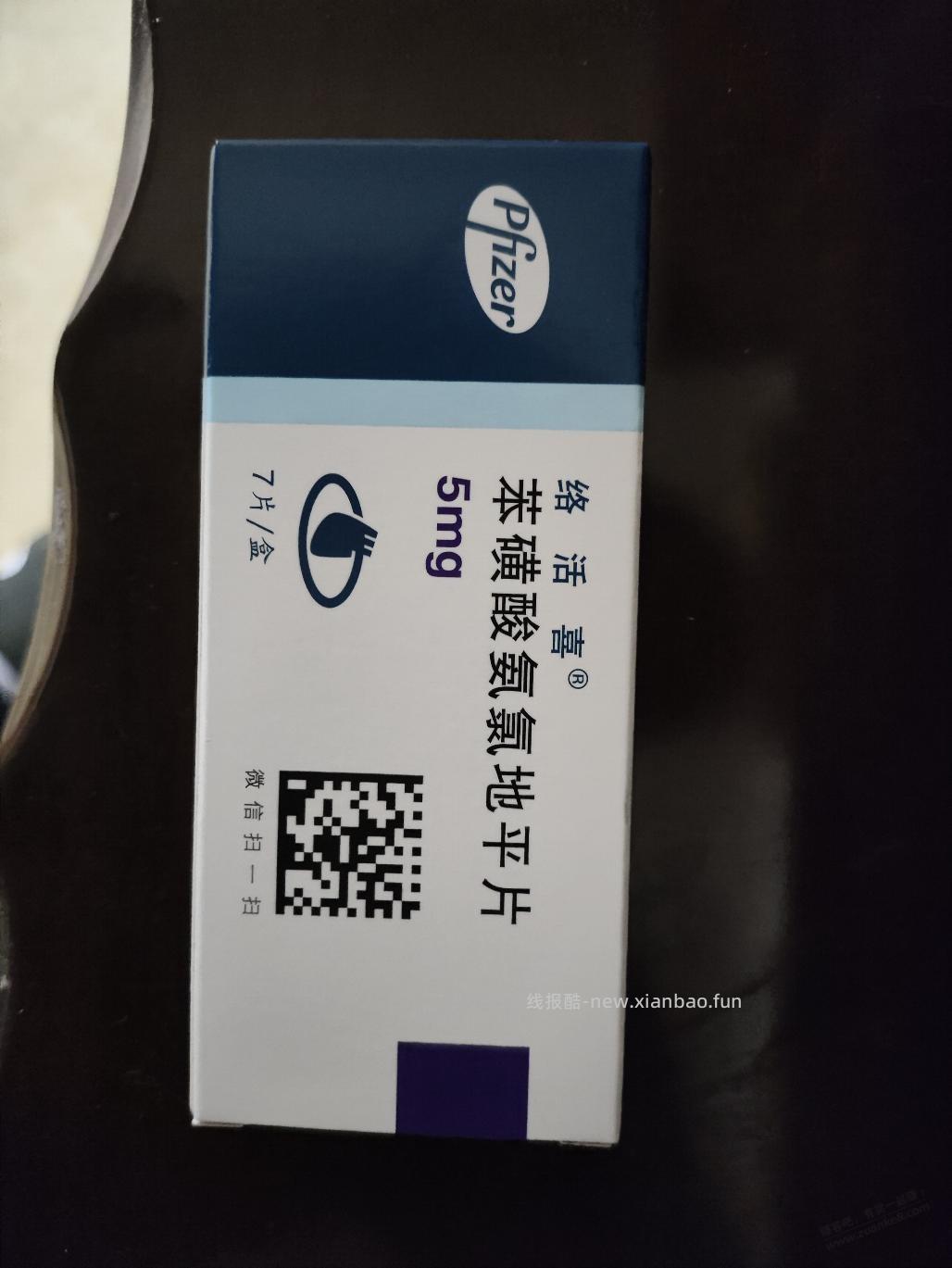 高血压用药问题，果蔬 - 线报酷