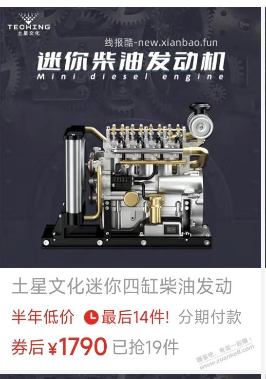 买了高淘宝返利的东西 对方威胁要起诉我 - 线报酷