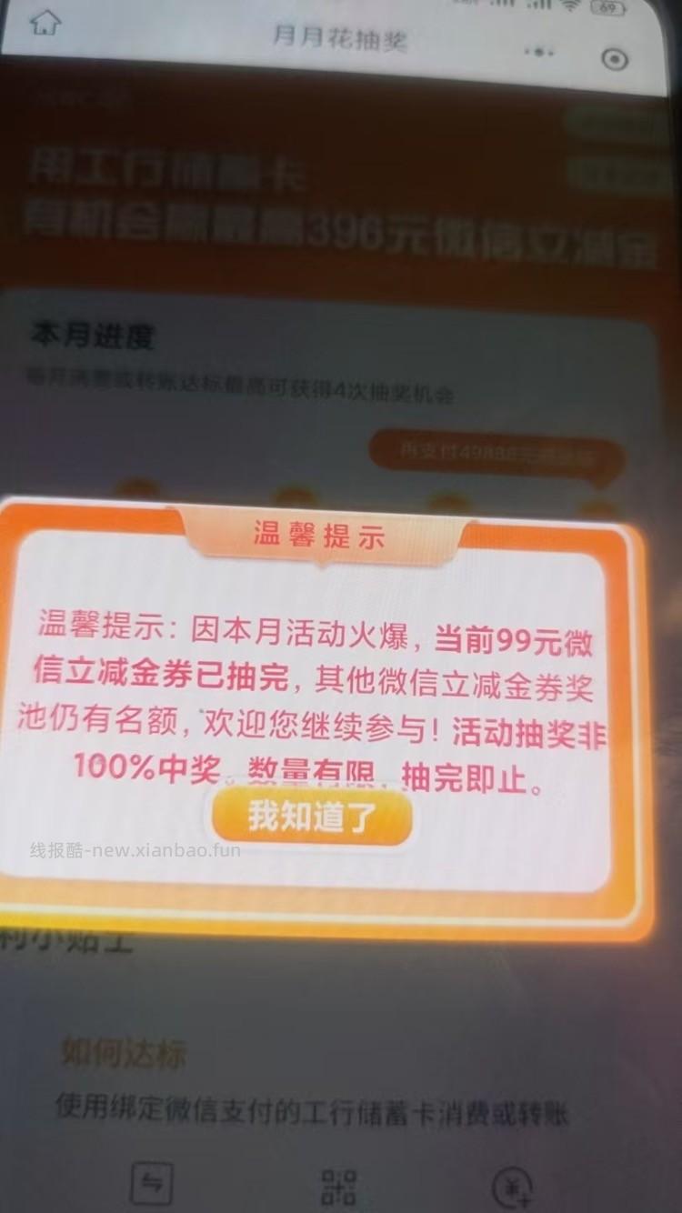 完犊子 - 线报酷