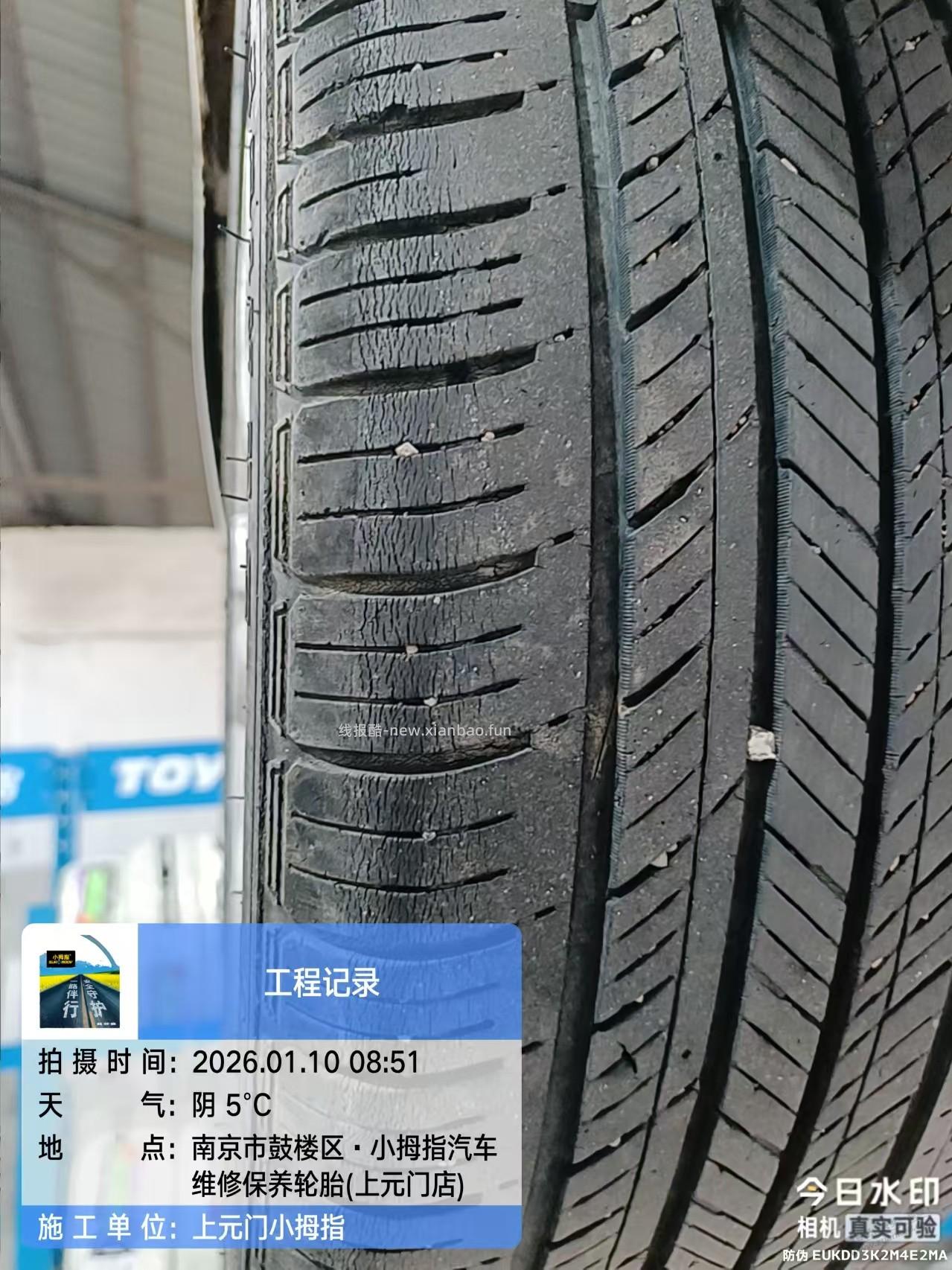 大家来帮看下我这车胎要换不？ - 线报酷