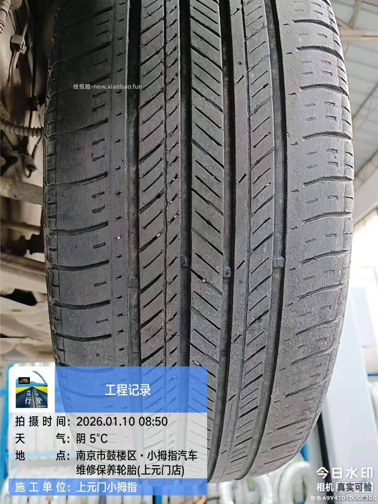 大家来帮看下我这车胎要换不？ - 线报酷