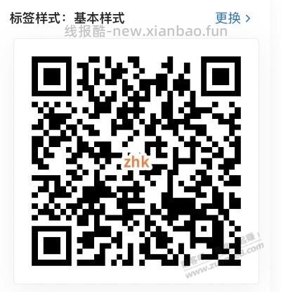 【招商银行】华夏基金体验金18888元～ - 线报酷