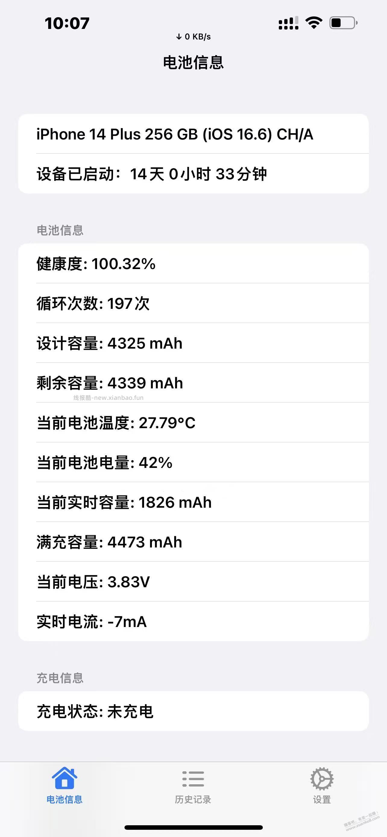 iphone电池有换聚信原排超过1年的吧友么？ - 线报酷