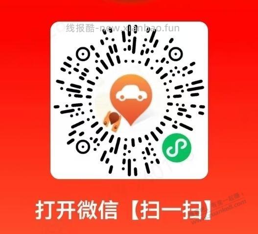 20-5生活缴费券，限量 - 线报酷