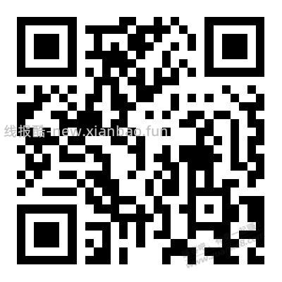 成 都 电 信 领 爱奇艺 - 线报酷