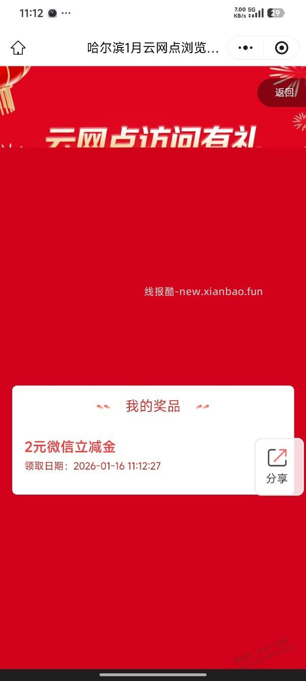 刚中2，速度，现在卡 - 线报酷