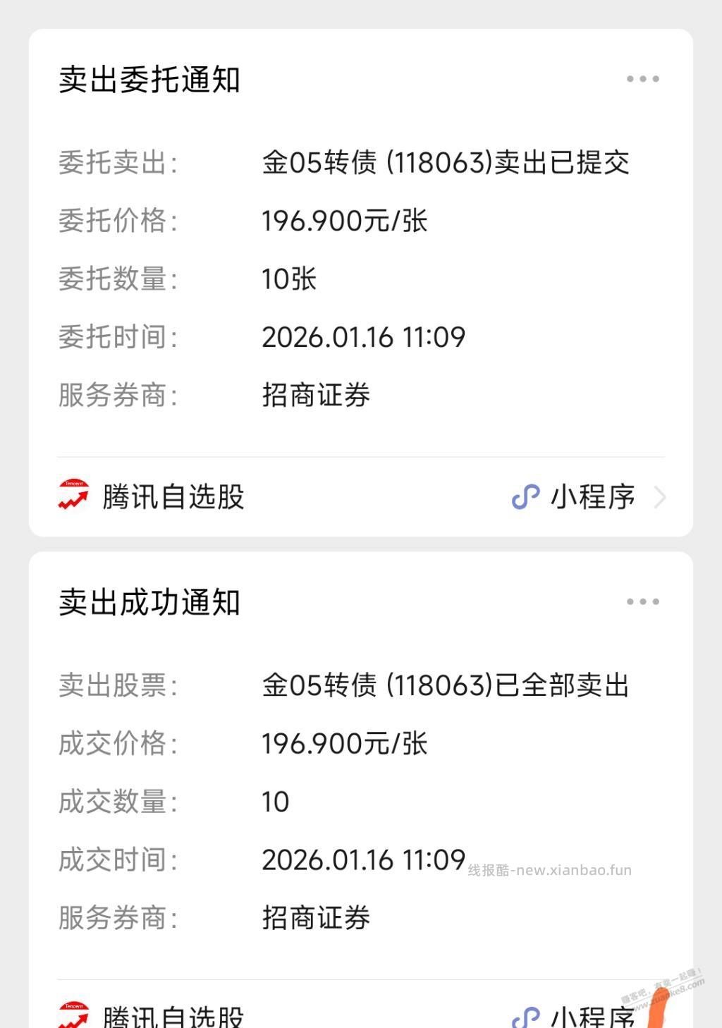 没事打打新债，给力! - 线报酷