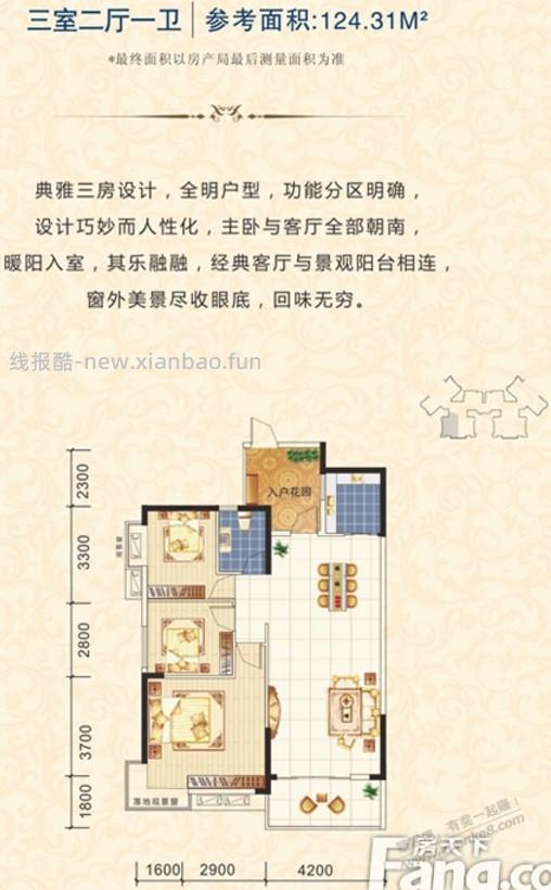 户型动静不分离,隔音好差.在房间里看书外面搞卫生,洗碗,放手机抖音全听得很清楚,昨办? - 线报酷