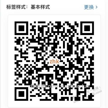 【招商银行】富国5天基金体验金8888元，黑号有～ - 线报酷