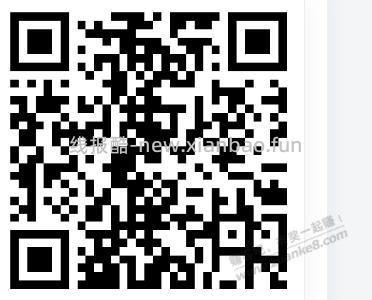 0.8京东省钱卡直达 - 线报酷