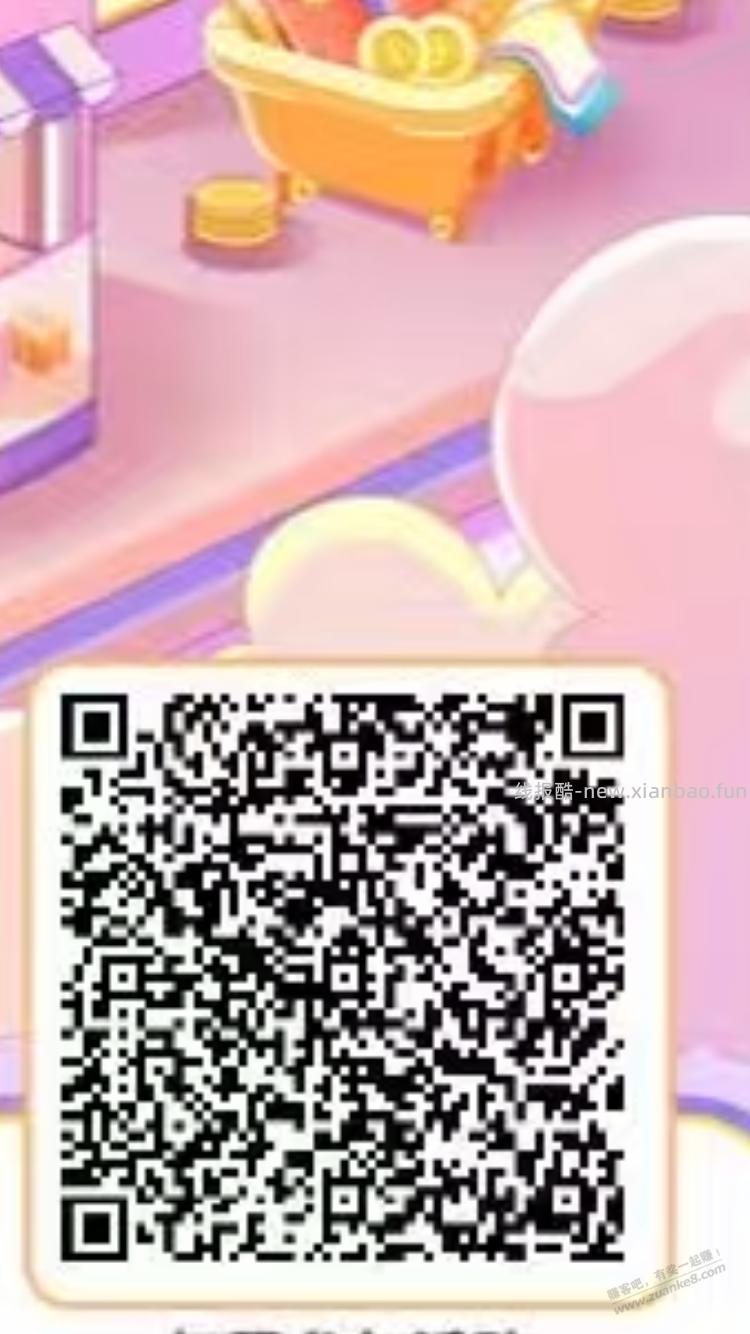 山东东营工行储蓄卡3元微信立减金 - 线报酷