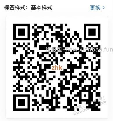 【招商银行】博时基金体验金18888元～ - 线报酷