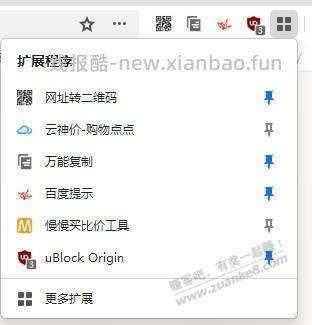 以前那些云神价，神价屋谁知道？现在还有没有了 - 线报酷