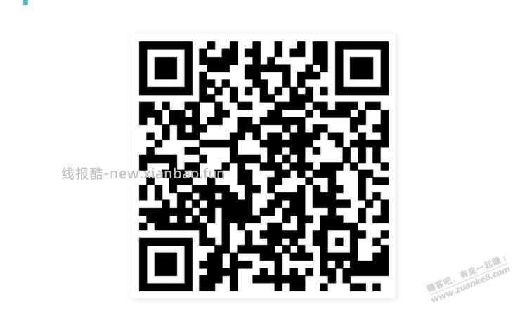 招行体验金黑号有（1月17日） - 线报酷