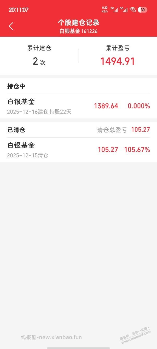 今天休息，说一个已经撸了20多天的大毛，单号已撸1000+ - 线报酷