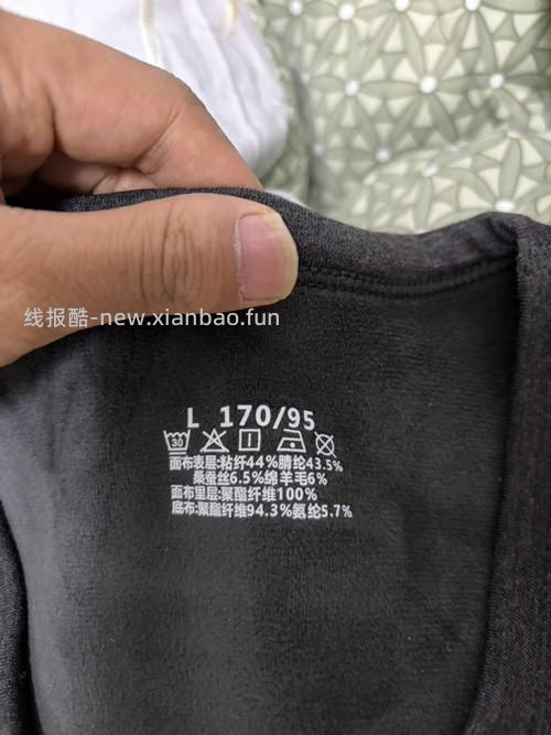 要去长春了，请吧友帮我看看这是德绒吗？ - 线报酷