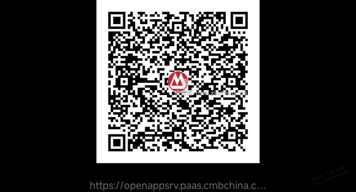 招行红包，蚊子腿也是肉 - 线报酷