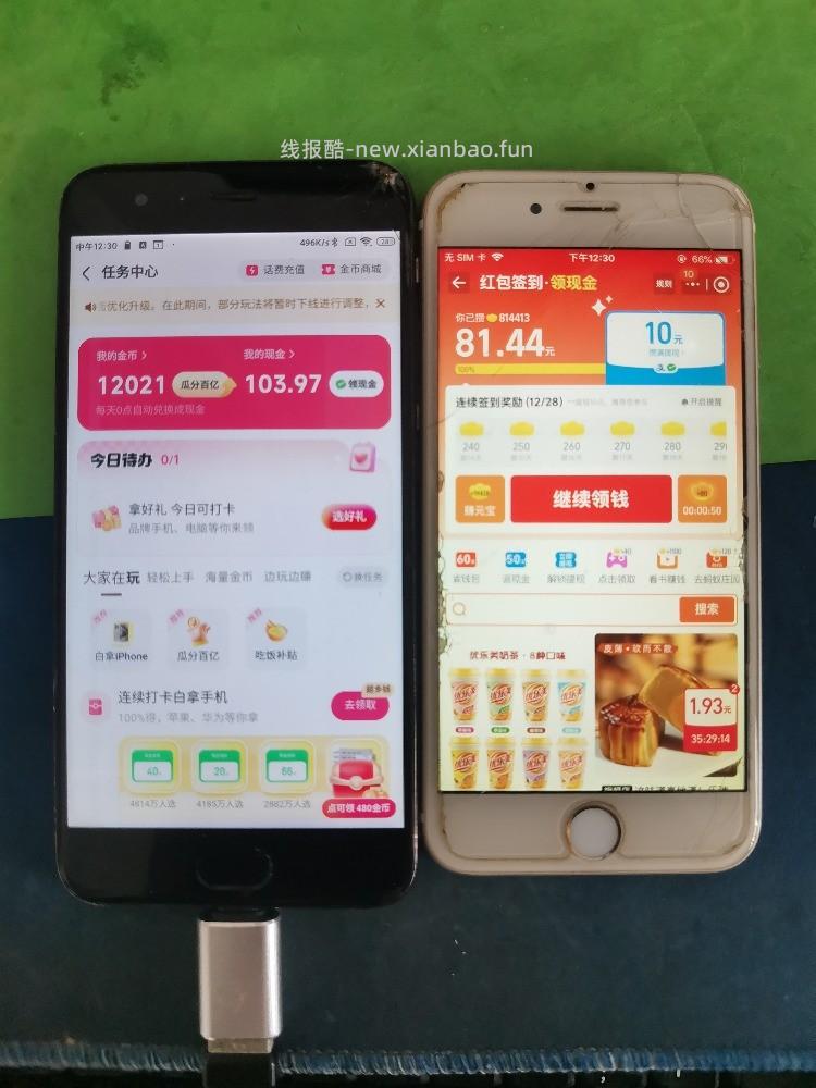 我的小米6已经服役快九年了，简直神中神手机 - 线报酷