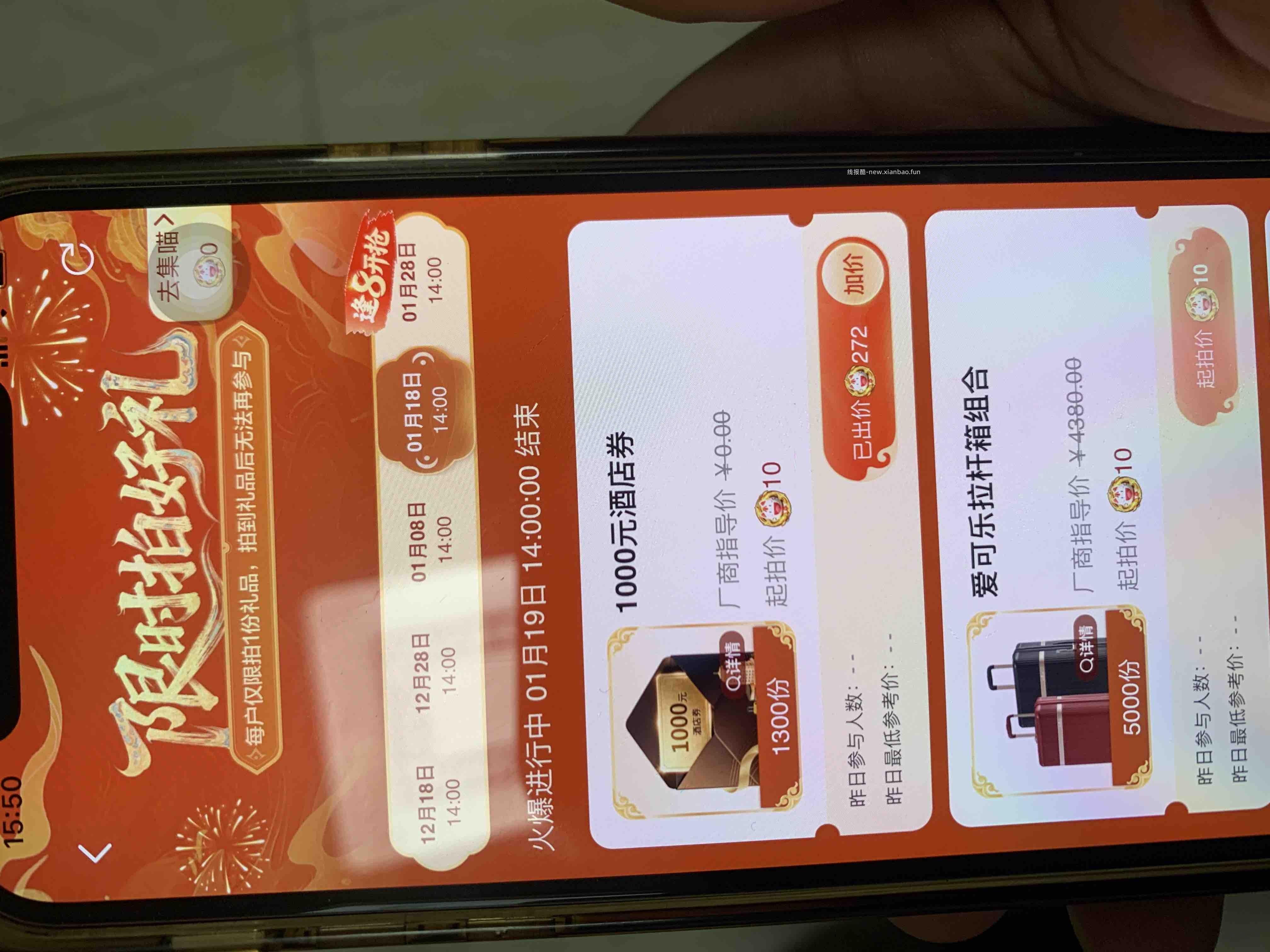 1000酒店272能拿下吗 - 线报酷