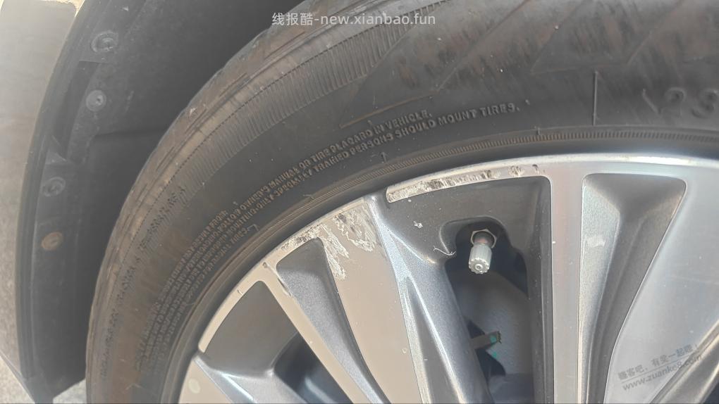 兄弟们这种有需要走保险吗 - 线报酷